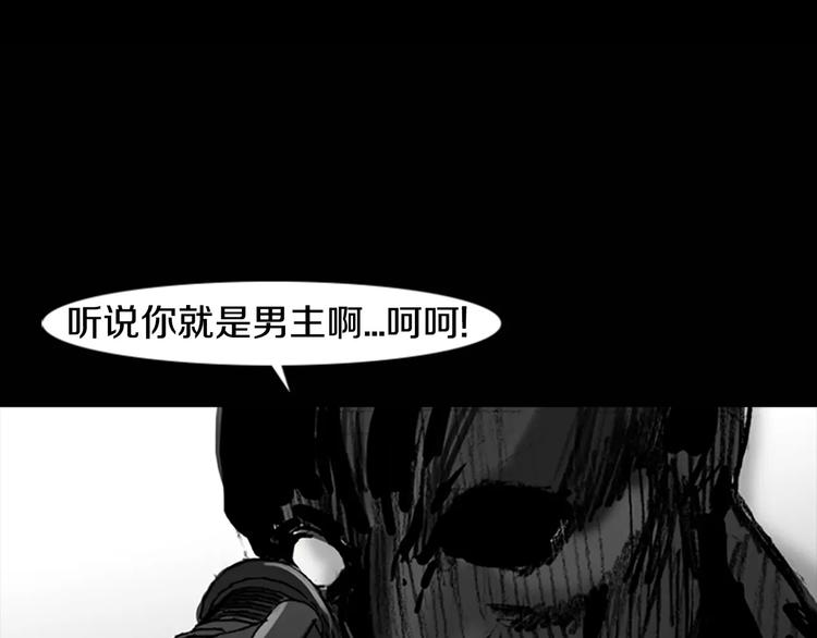 第3话 了结我吧160
