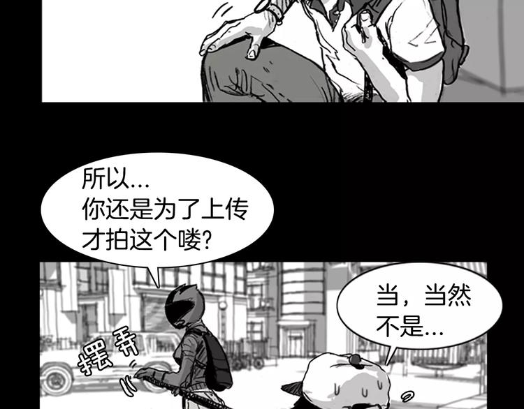 第0+1话 灾难来袭！！！150