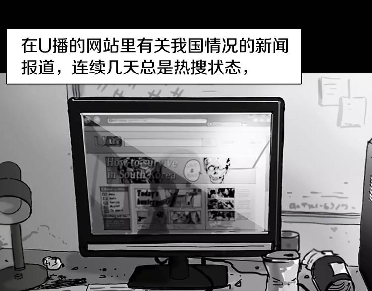 第4话 以人类的身份活下去19