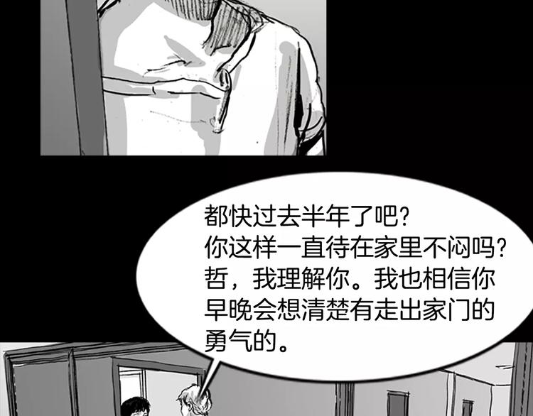 第3话 了结我吧76