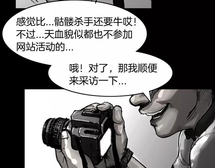 第0+1话 灾难来袭！！！125