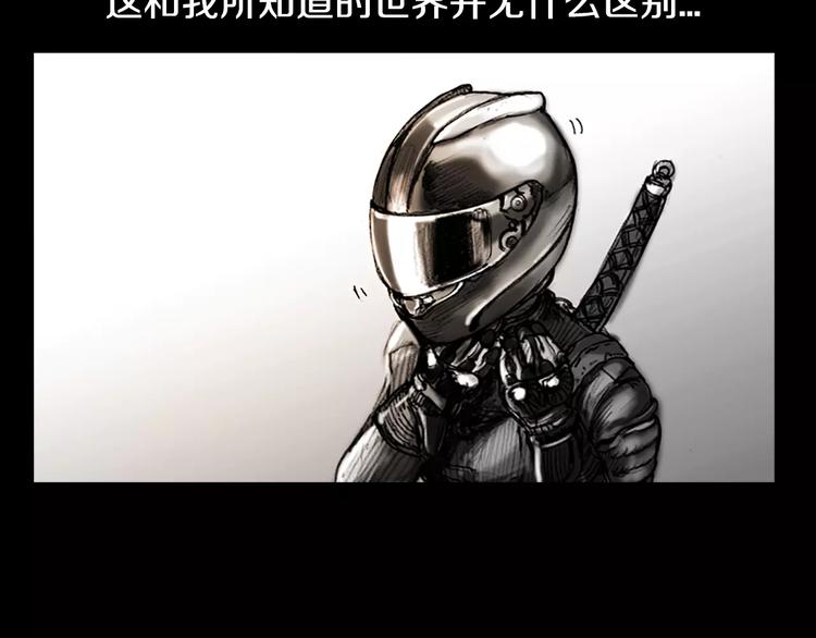 第0+1话 灾难来袭！！！11