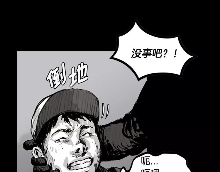 第3话 了结我吧19