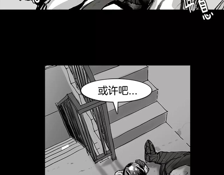 第3话 了结我吧29