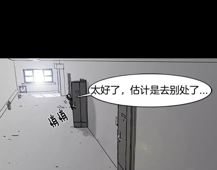 第2话 丧屍追击113