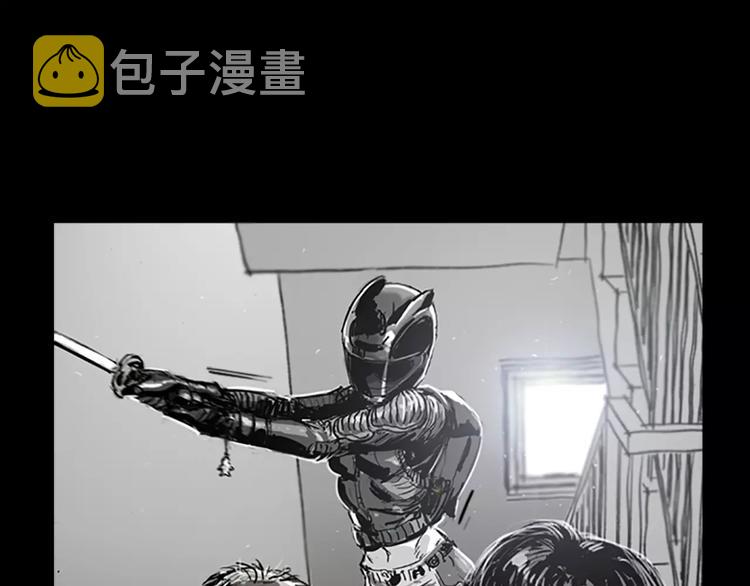 第3话 了结我吧15