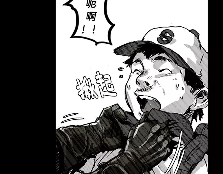 第0+1话 灾难来袭！！！170