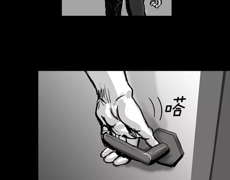 第3话 了结我吧90