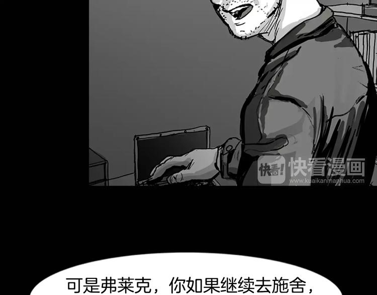 第4话 以人类的身份活下去37