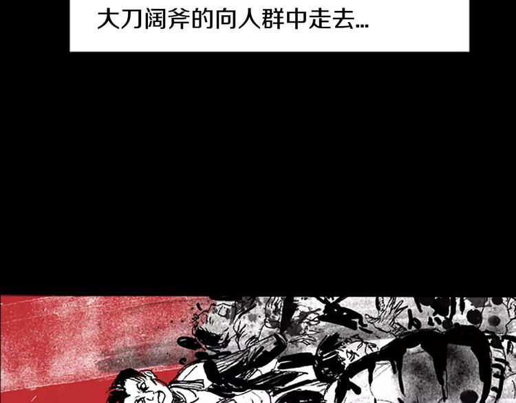 第3话 了结我吧120