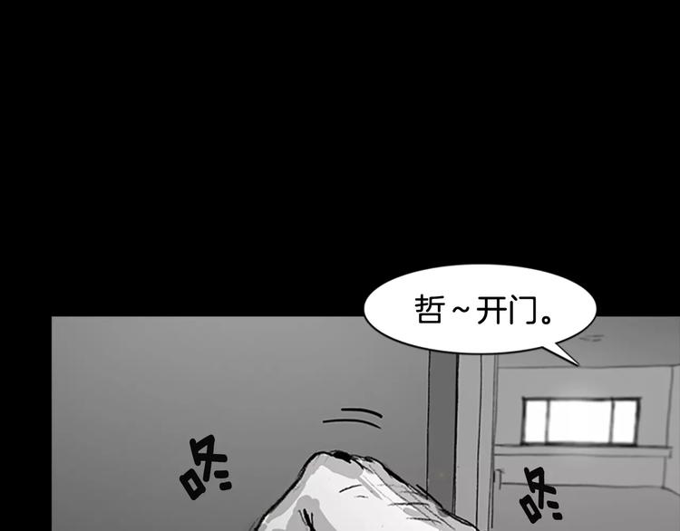 第3话 了结我吧67