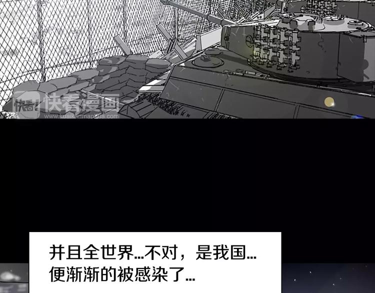 第3话 了结我吧124