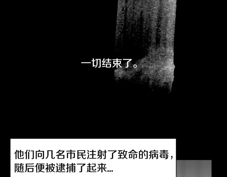 第3话 了结我吧116