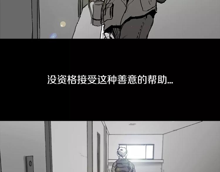 第3话 了结我吧83