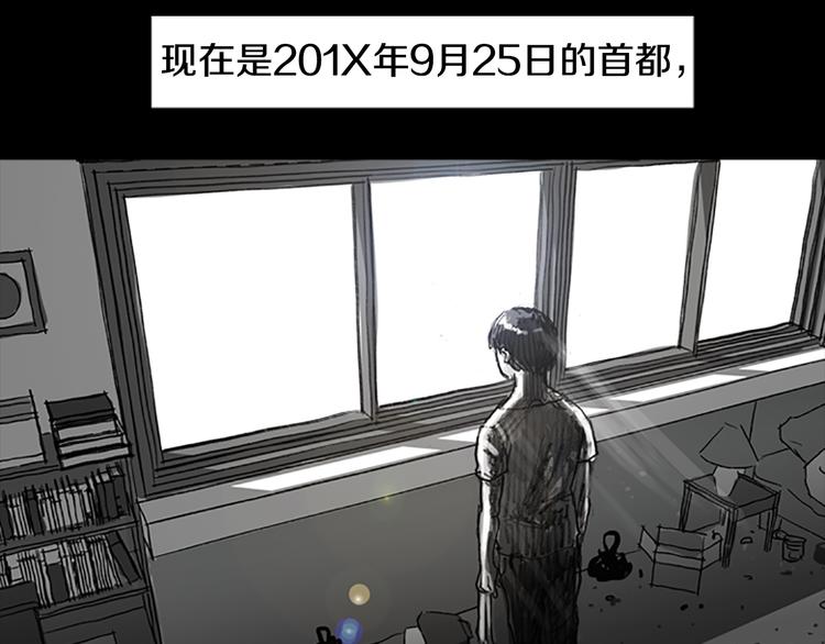 第4话 以人类的身份活下去5