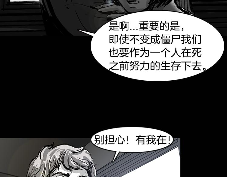 第4话 以人类的身份活下去46