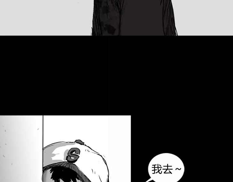 第0+1话 灾难来袭！！！189