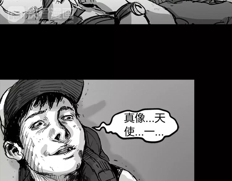 第3话 了结我吧51