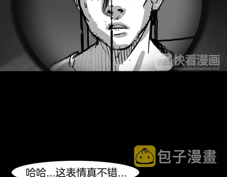 第4话 以人类的身份活下去116