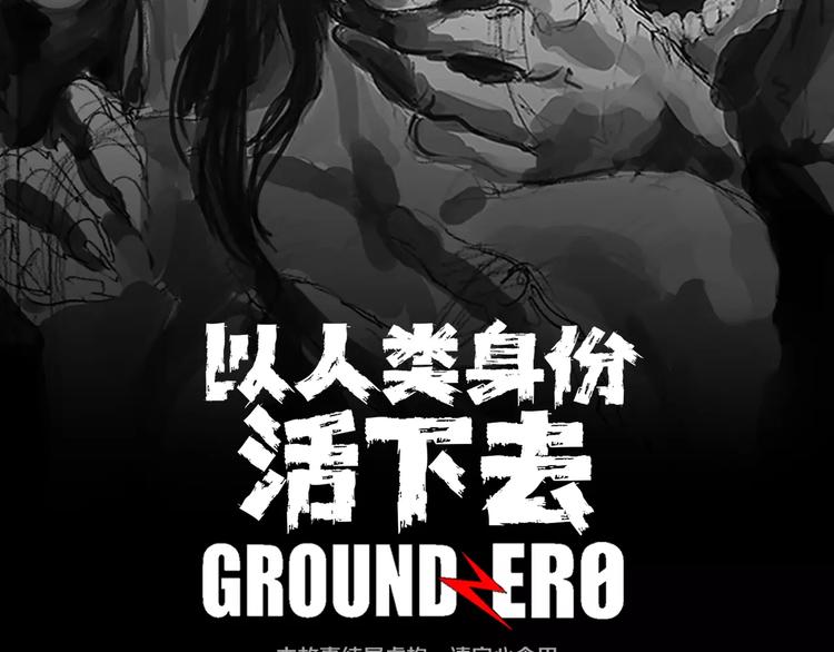 第3话 了结我吧1