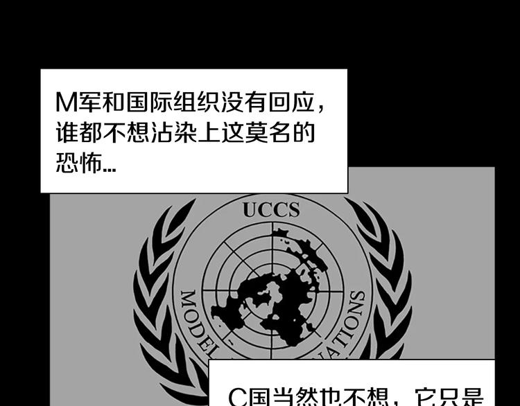 第3话 了结我吧134