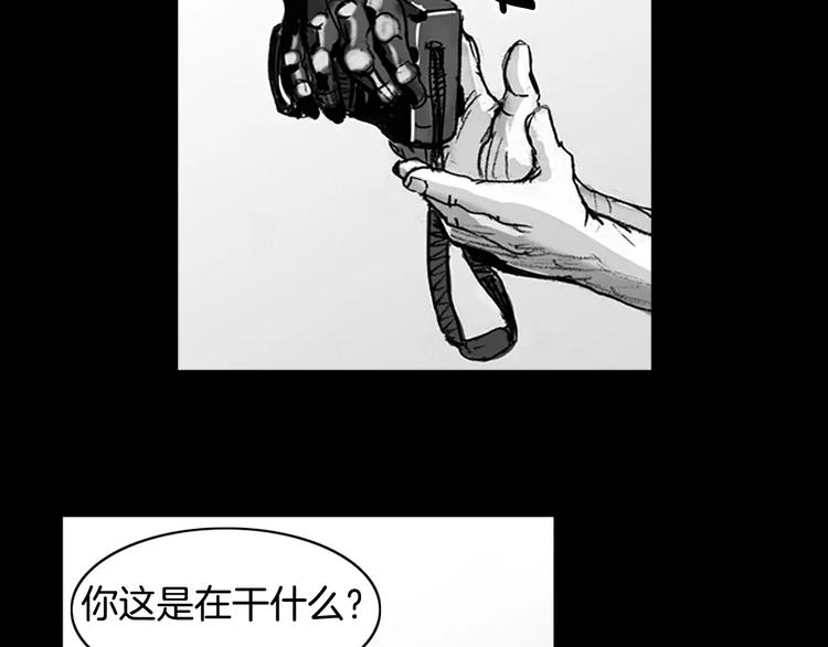 第0+1话 灾难来袭！！！134