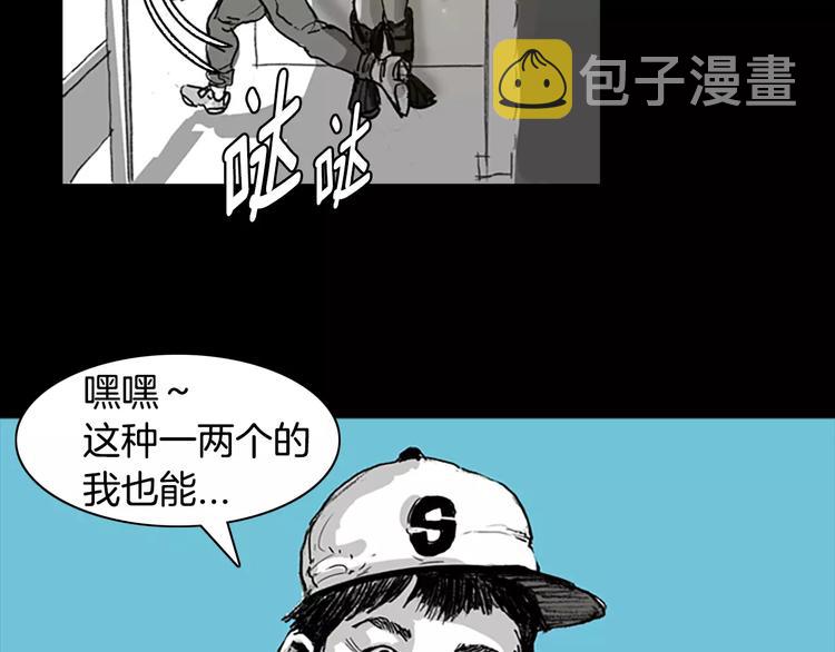 第0+1话 灾难来袭！！！199