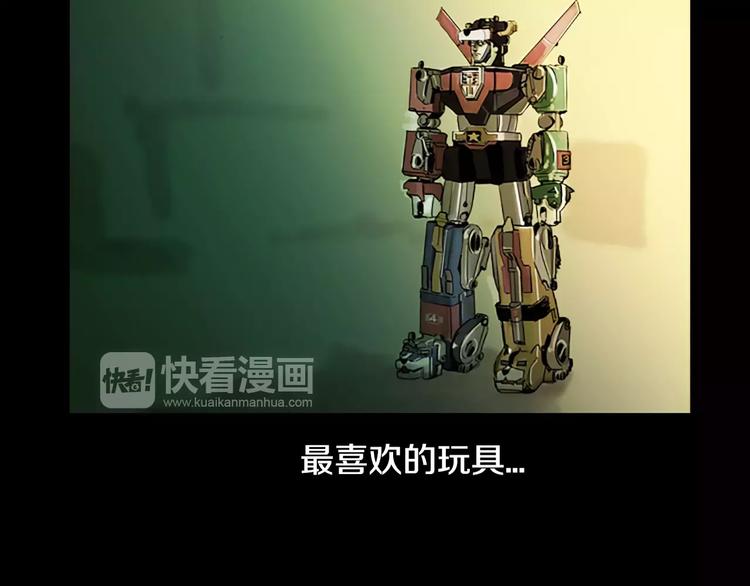 第0+1话 灾难来袭！！！30