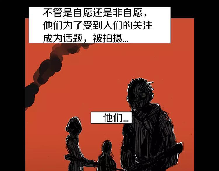 第4话 以人类的身份活下去26