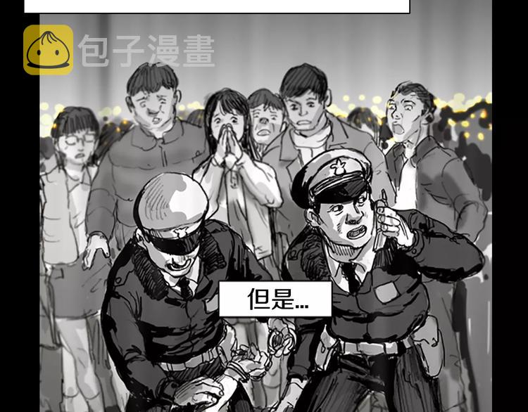 第3话 了结我吧117