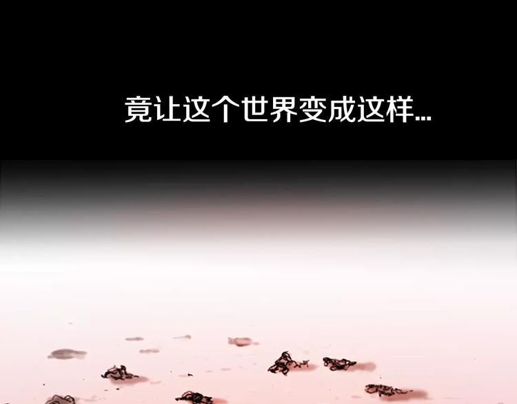 第0+1话 灾难来袭！！！6