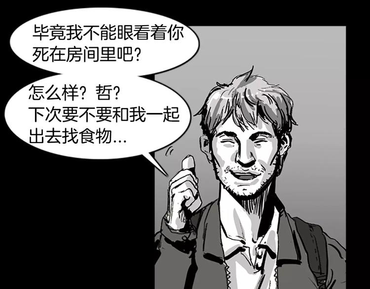 第3话 了结我吧74