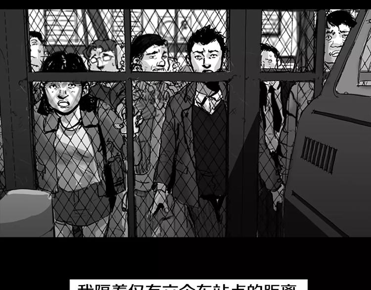 第3话 了结我吧129