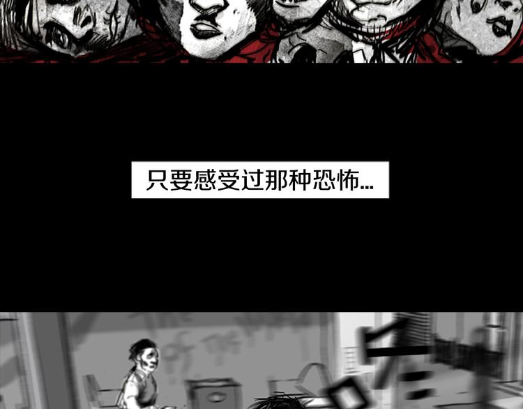 第4话 以人类的身份活下去10