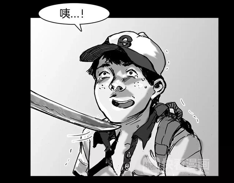 第0+1话 灾难来袭！！！137