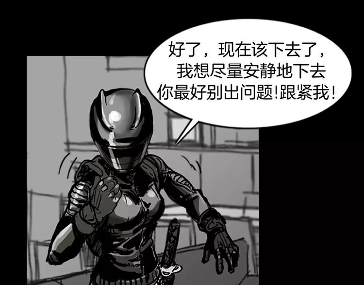 第2话 丧屍追击108