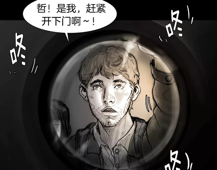 第0+1话 灾难来袭！！！64