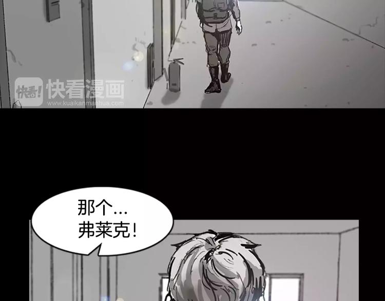 第3话 了结我吧84