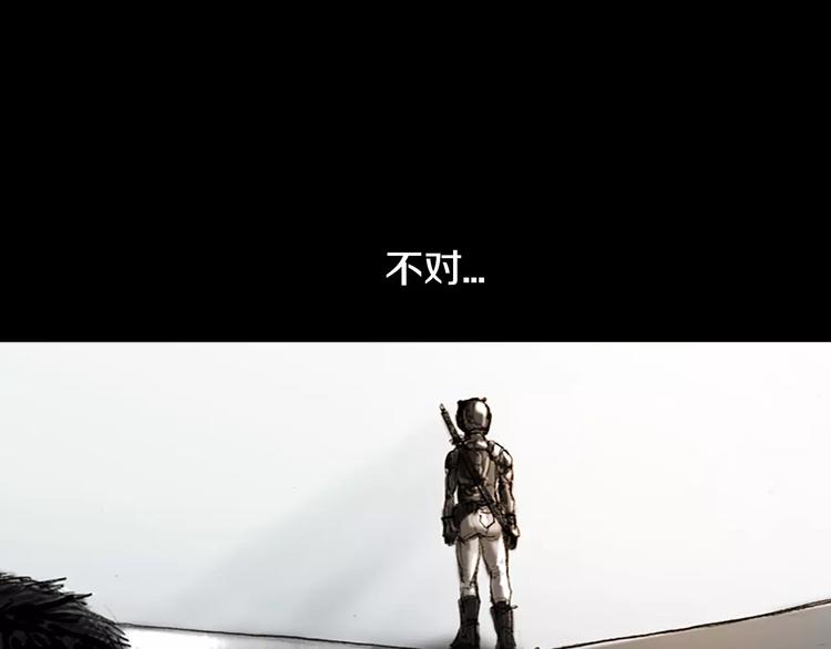 第0+1话 灾难来袭！！！9