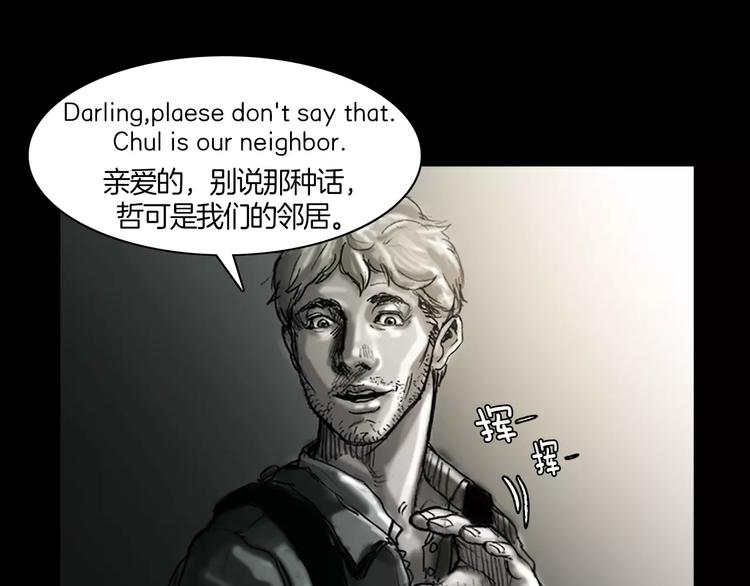 第0+1话 灾难来袭！！！75