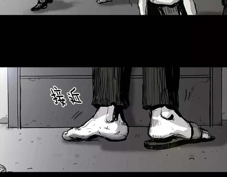 第2话 丧屍追击73