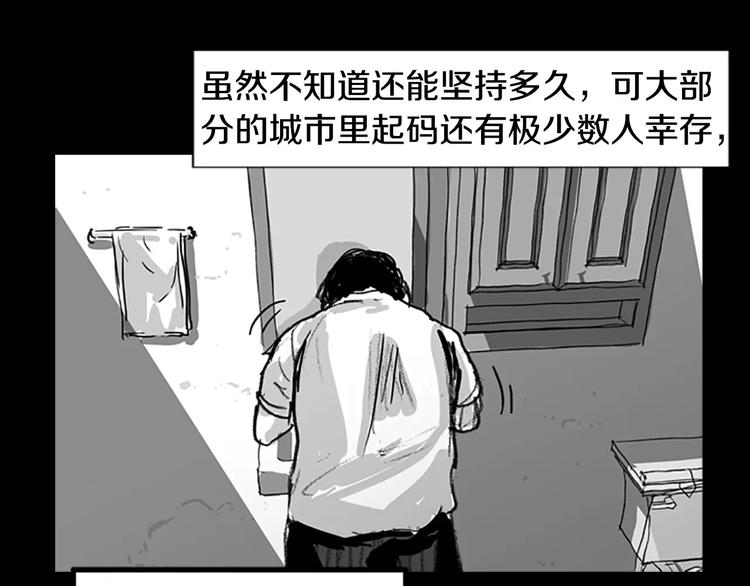 第3话 了结我吧143