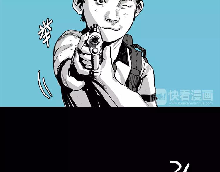 第0+1话 灾难来袭！！！200