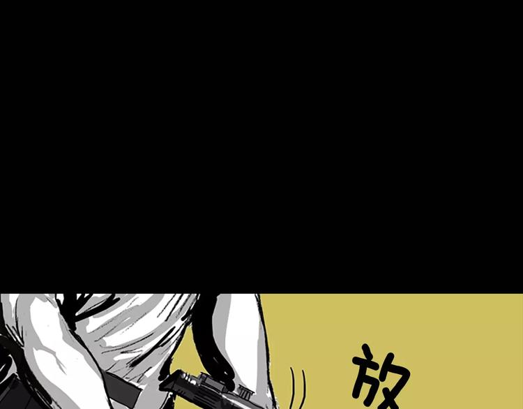 第4话 以人类的身份活下去120