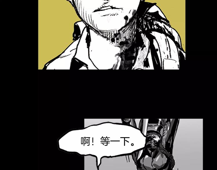 第3话 了结我吧34