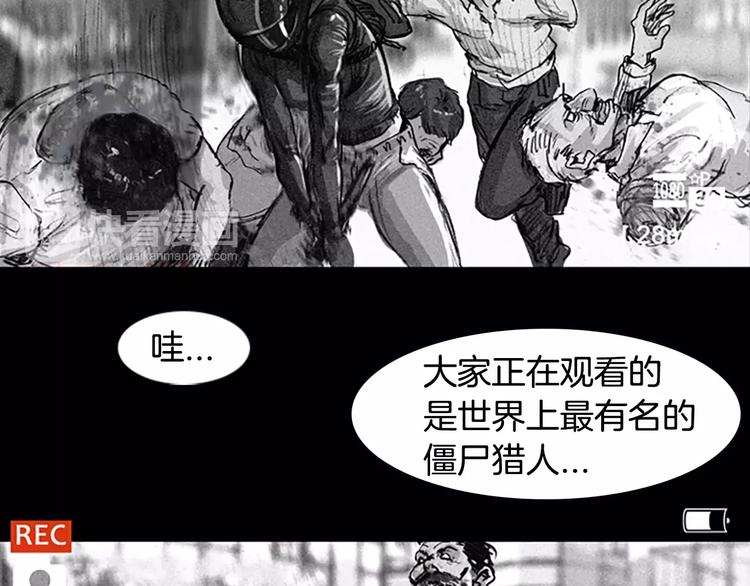 第0+1话 灾难来袭！！！121