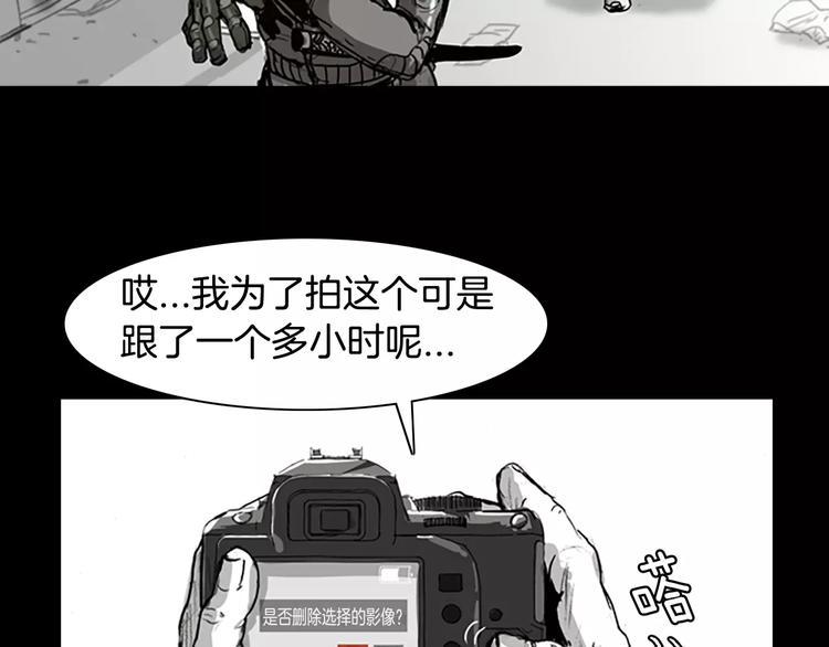 第0+1话 灾难来袭！！！179