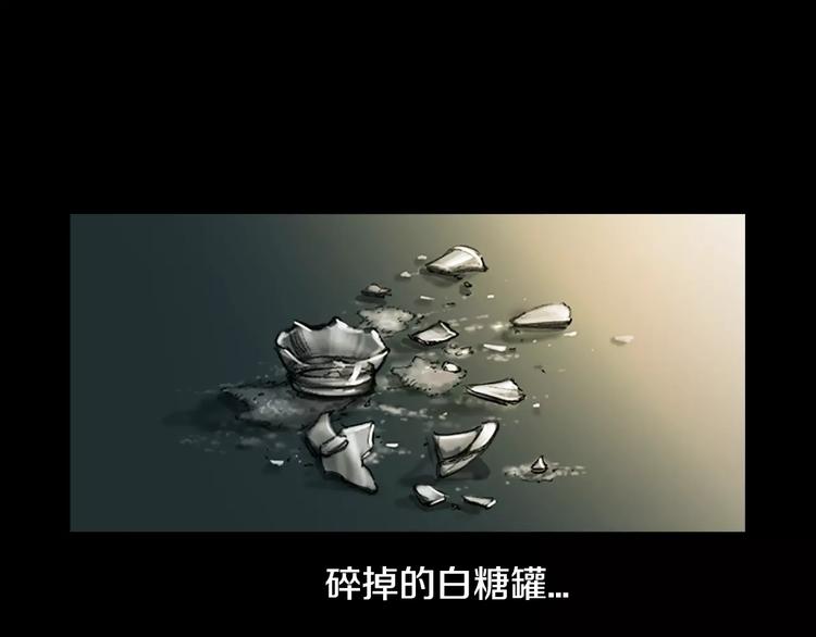 第0+1话 灾难来袭！！！41