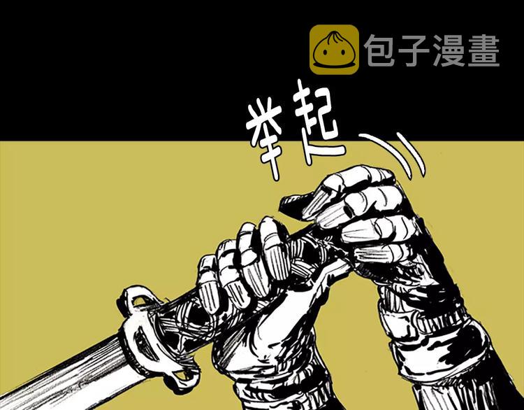 第3话 了结我吧32