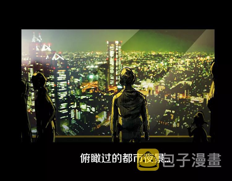 第0+1话 灾难来袭！！！36
